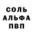 ГЕРОИН белый banix play