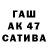 Конопля план Carla Halioua