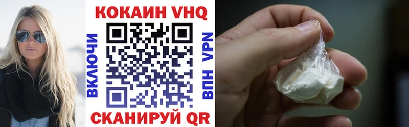 цены наркотик Гагарин OMG вход Cocaine VHQ