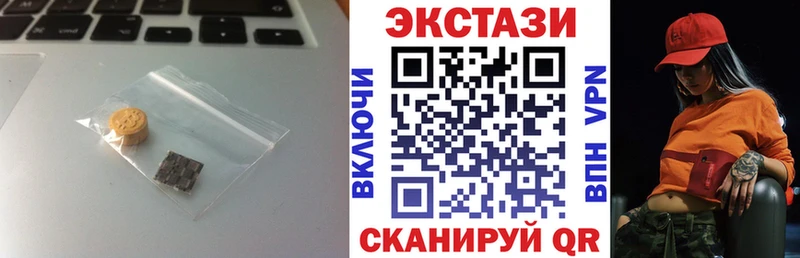 МЕГА зеркало  Гагарин  Ecstasy VHQ  магазин  наркотиков 