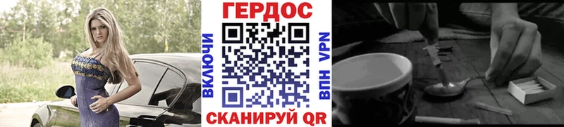 Героин Heroin  Гагарин 