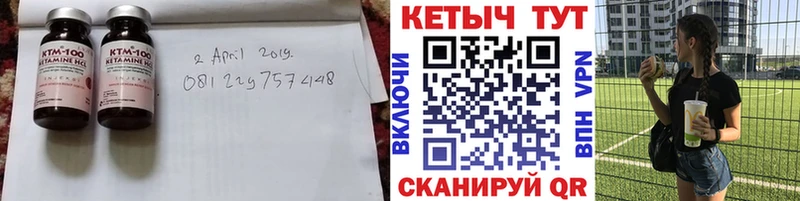 Кетамин VHQ Гагарин