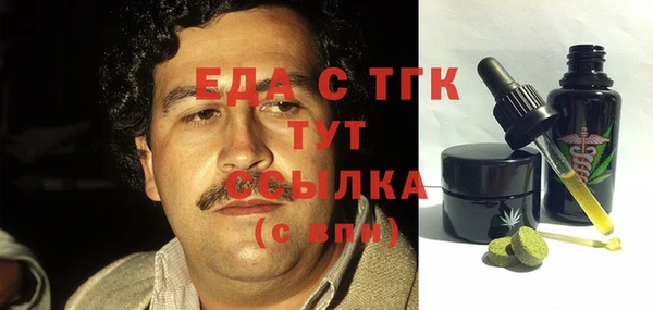 экстази Армянск