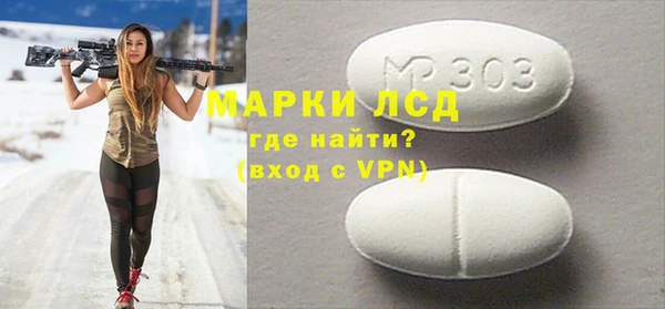 экстази Армянск