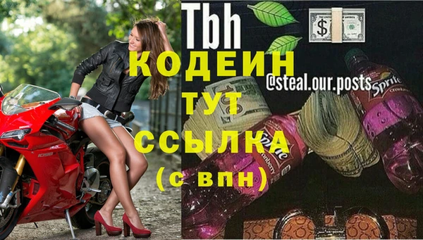 экстази Армянск