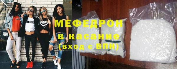 экстази Армянск