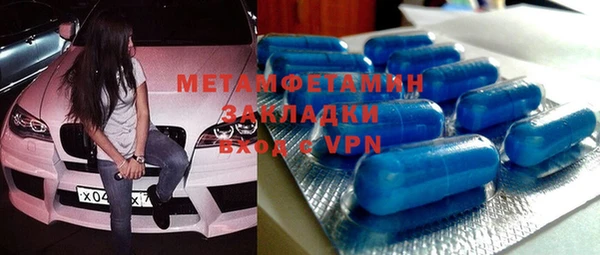 экстази Армянск