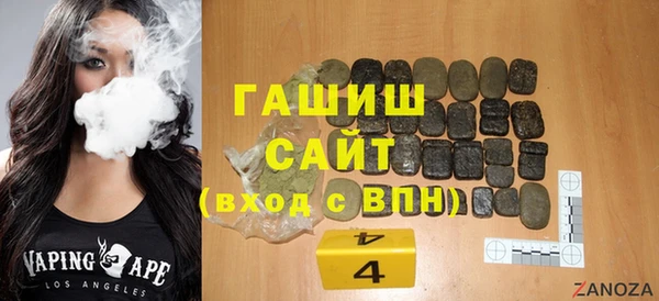экстази Армянск