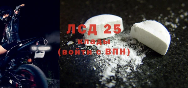 экстази Армянск