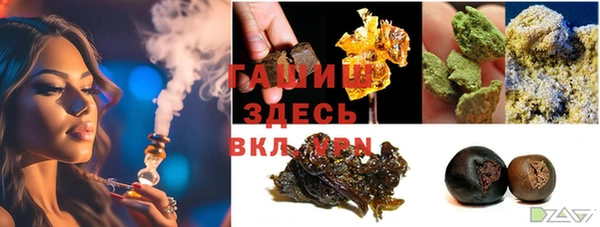 экстази Армянск