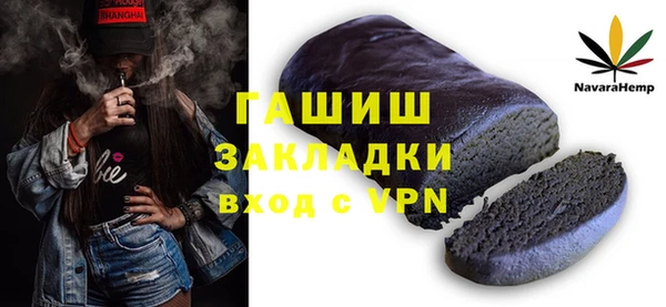 твердый Арсеньев