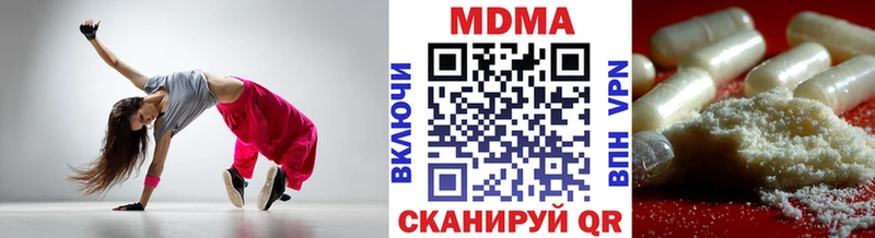MDMA Molly  KRAKEN ссылки  Гагарин 