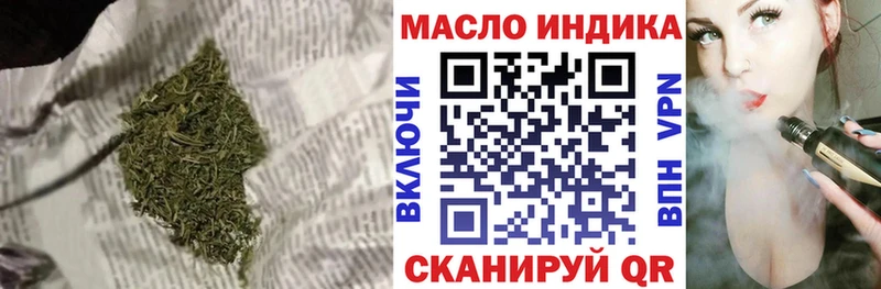 ТГК концентрат  mega сайт  Гагарин  закладка 